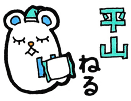 Sticker for Hirayama sticker #11014212