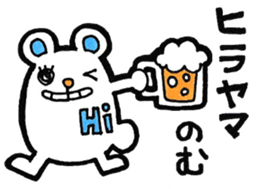 Sticker for Hirayama sticker #11014213