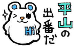 Sticker for Hirayama sticker #11014214
