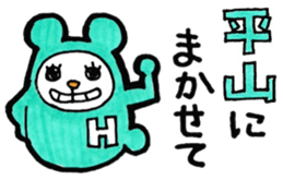 Sticker for Hirayama sticker #11014215