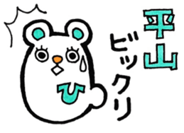 Sticker for Hirayama sticker #11014216