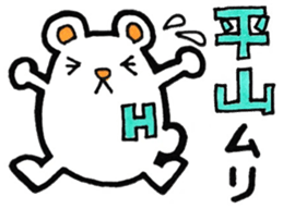 Sticker for Hirayama sticker #11014217