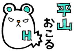 Sticker for Hirayama sticker #11014218