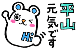 Sticker for Hirayama sticker #11014221
