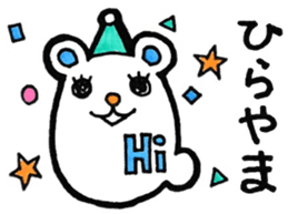 Sticker for Hirayama sticker #11014222