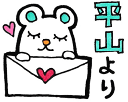 Sticker for Hirayama sticker #11014223