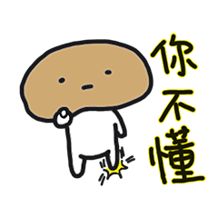 Lazy mushrooms