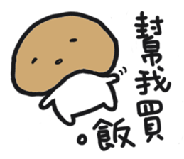 Lazy mushrooms sticker #11014266