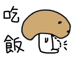 Lazy mushrooms sticker #11014267