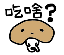 Lazy mushrooms sticker #11014268