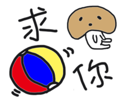 Lazy mushrooms sticker #11014271
