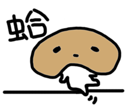 Lazy mushrooms sticker #11014275