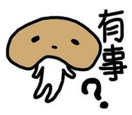 Lazy mushrooms sticker #11014276