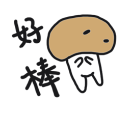 Lazy mushrooms sticker #11014279
