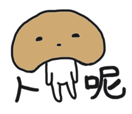 Lazy mushrooms sticker #11014280