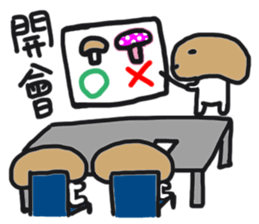Lazy mushrooms sticker #11014281