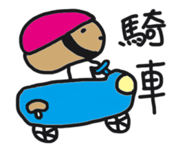 Lazy mushrooms sticker #11014282
