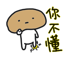 Lazy mushrooms sticker #11014285