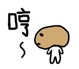 Lazy mushrooms sticker #11014286