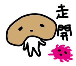 Lazy mushrooms sticker #11014287