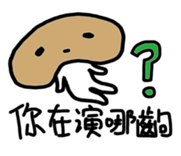 Lazy mushrooms sticker #11014292