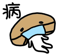 Lazy mushrooms sticker #11014295
