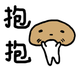 Lazy mushrooms sticker #11014296