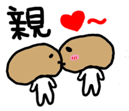 Lazy mushrooms sticker #11014297
