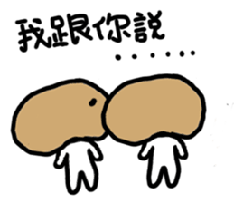 Lazy mushrooms sticker #11014298