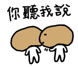 Lazy mushrooms sticker #11014299