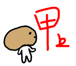 Lazy mushrooms sticker #11014302
