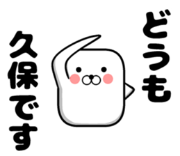 Sticker of Kubo sticker #11014384