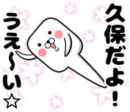 Sticker of Kubo sticker #11014387