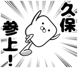 Sticker of Kubo sticker #11014388