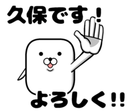 Sticker of Kubo sticker #11014389