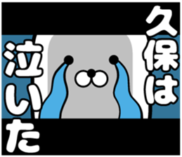 Sticker of Kubo sticker #11014392