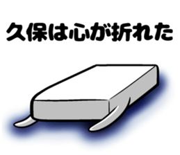 Sticker of Kubo sticker #11014393