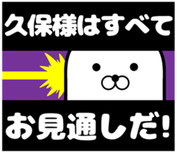 Sticker of Kubo sticker #11014395