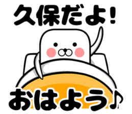 Sticker of Kubo sticker #11014396