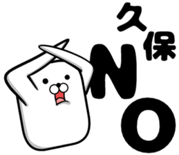 Sticker of Kubo sticker #11014399