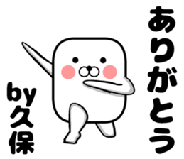 Sticker of Kubo sticker #11014404