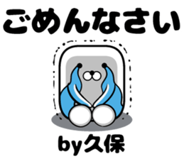 Sticker of Kubo sticker #11014405