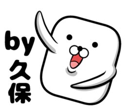 Sticker of Kubo sticker #11014407