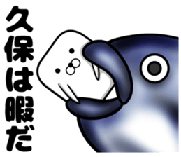 Sticker of Kubo sticker #11014408