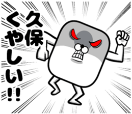 Sticker of Kubo sticker #11014409