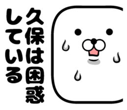 Sticker of Kubo sticker #11014414