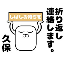 Sticker of Kubo sticker #11014419