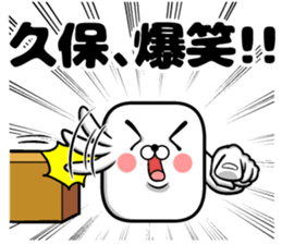 Sticker of Kubo sticker #11014422