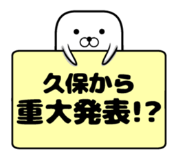 Sticker of Kubo sticker #11014423