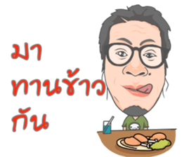 khaek sticker #11014445